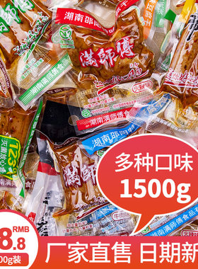 湖南满师傅多口味豆腐干邵阳特产