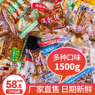 【满师傅豆腐干】小包装多口味豆干零食武冈豆腐干湖南邵阳特产