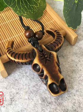 初寻仿牛骨情侣手工骨雕吊坠