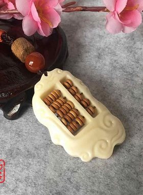 初寻算盘牦牛骨长款藏式包邮饰品