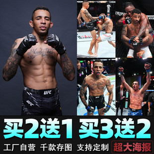 梦魇普拉特斯海报ufc明星 综合格斗拳击馆MMA宿舍墙贴壁纸装饰画
