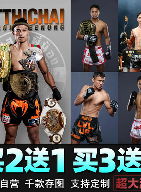 泰拳王西提猜苏波邦海报 格斗搏击拳击馆MMA宿舍墙贴壁纸装饰画