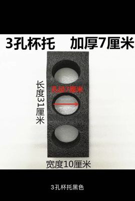 送餐箱饮料加厚杯垫麻辣烫打包