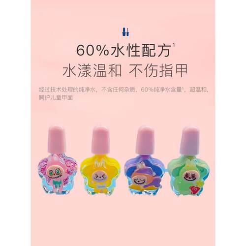 正品儿童指甲油纯植物无毒无味女孩健康可撕透明孕妇及儿童指甲