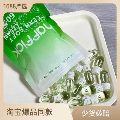 正品maffick洁颜油山茶花袋装盒装卸妆油温和养肤深层清洁多效卸