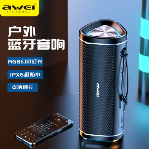用维tws互联音箱便携户外插卡迷你带灯双喇叭无线蓝牙音响低音炮
