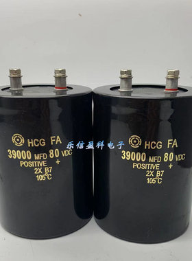 进口日立 80V39000UF 滤波变频器通用螺丝脚电容 39000MFD 80VDC
