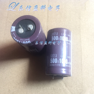 450v1000uf  500v1000uf新货硬脚插件电容 规格：35*60 35*70
