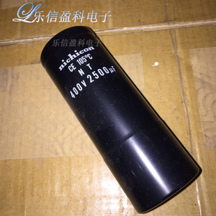 原装进口尼吉康电解电容 400V2500UF 替代450V 2200UF