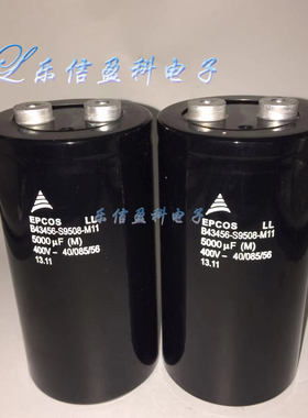 进口日美电解电容 400V5000UF 德国EPCOS B43456-S9508-M11