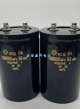 HCG FA 50V100000UF 进口日立螺丝脚电解电容 100000MFD 50VDC