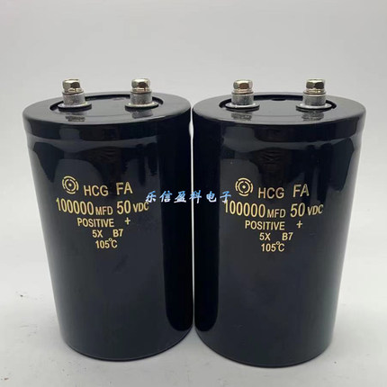 日立50V 100000UF 150000UF 180000UF 220000UF 330000UF超大容量