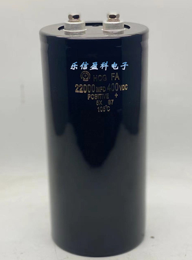 进口日立 400V22000UF 450V铝电解电容器22000UF变频器用 90*230