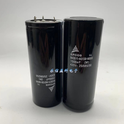 EPCOS 420V1500UF B43511-A0158-M000  西门子胆机高压滤波电容
