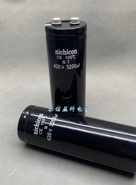 进口尼吉康420V3200UF 变频器逆变器电梯滤波高压电解电容