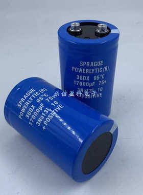 SPRAGUE 36DX系列 75V17000UF螺丝脚发烧滤波电容95度 全新