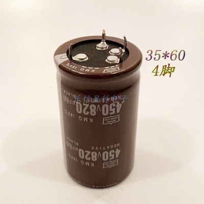 450V820uF 400V 电焊机电容 400v820uF 高压逆变器 2脚/4脚 35*60