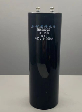 三菱电梯变频器电解电容 450v11000uf 进口nichicon 400V全新原装