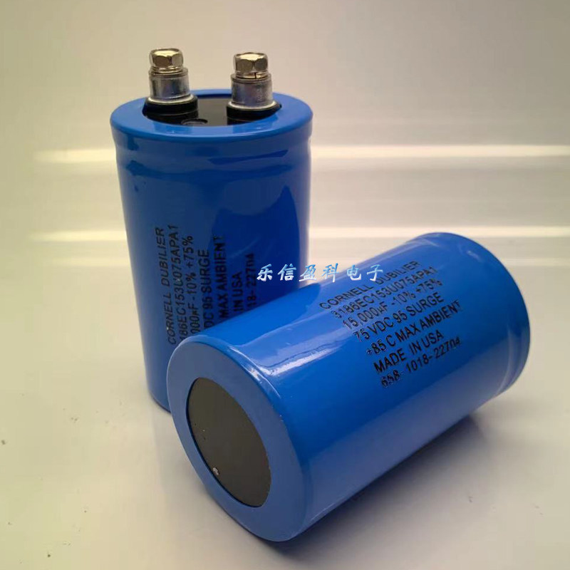 CORNELL DUBILIER 75v15000uf 音频音质滤波功放稳压 美国进口原