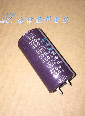 进口 450v270uf 270uf450v 硬脚电源电解电容 规格：25*50