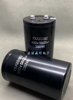 FXA2G562 400V5600UF 电梯变频器电解电容 450v5600uf 75×130