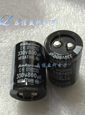 进口 800uf330v 30*45闪光灯蓄电器常用电容330v800uf 30X50
