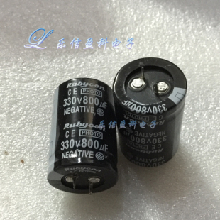 进口 800uf330v 30*45闪光灯蓄电器常用电容330v800uf 30X50