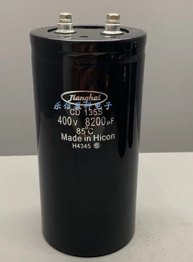 JianghaiCD135 400V8200UF 高压变频器常用电容 450v8200uf