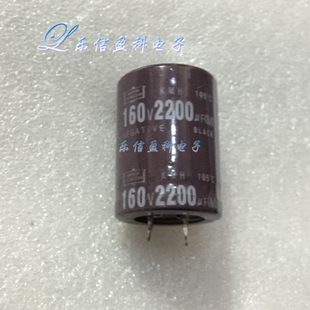 进口电容 160V2200UF 电解电容 可代替100V1800UF