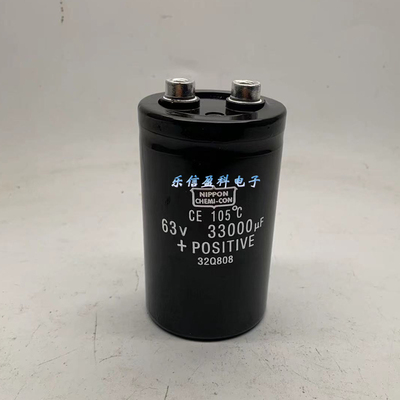 螺丝脚大电容 63V33000UF 50*80/100 黑金刚铝电解电容器 全新