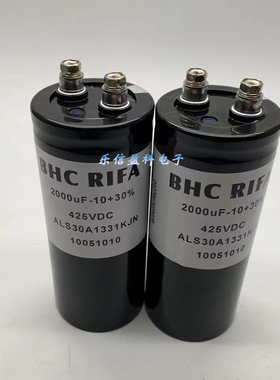 425V2000UF 全新BHC RIFA  ALS30A1331KJN 400v螺丝脚电解电容
