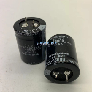 35V15000UF 进口牛角电解电容器 音频发烧电容 尺寸 30*40 105度