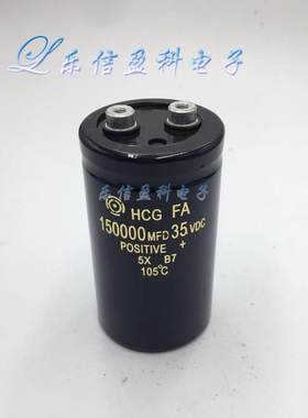 进口日立电解电容 35V150000UF低压大容量音响功放汽车滤波电容