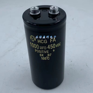 进口日立HCG FA 450V1000UF 变频器超声波滤波电解电容400V1000UF