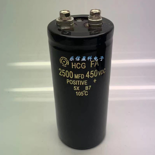 日立 HCG FA 400V2500UF 螺丝脚变频器电解电容器 2500MFD450VDC