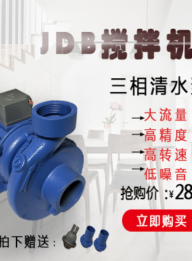 水泵配件370W550W 750W125W空调泵泵体自吸泵家用泵头疷阀叶轮