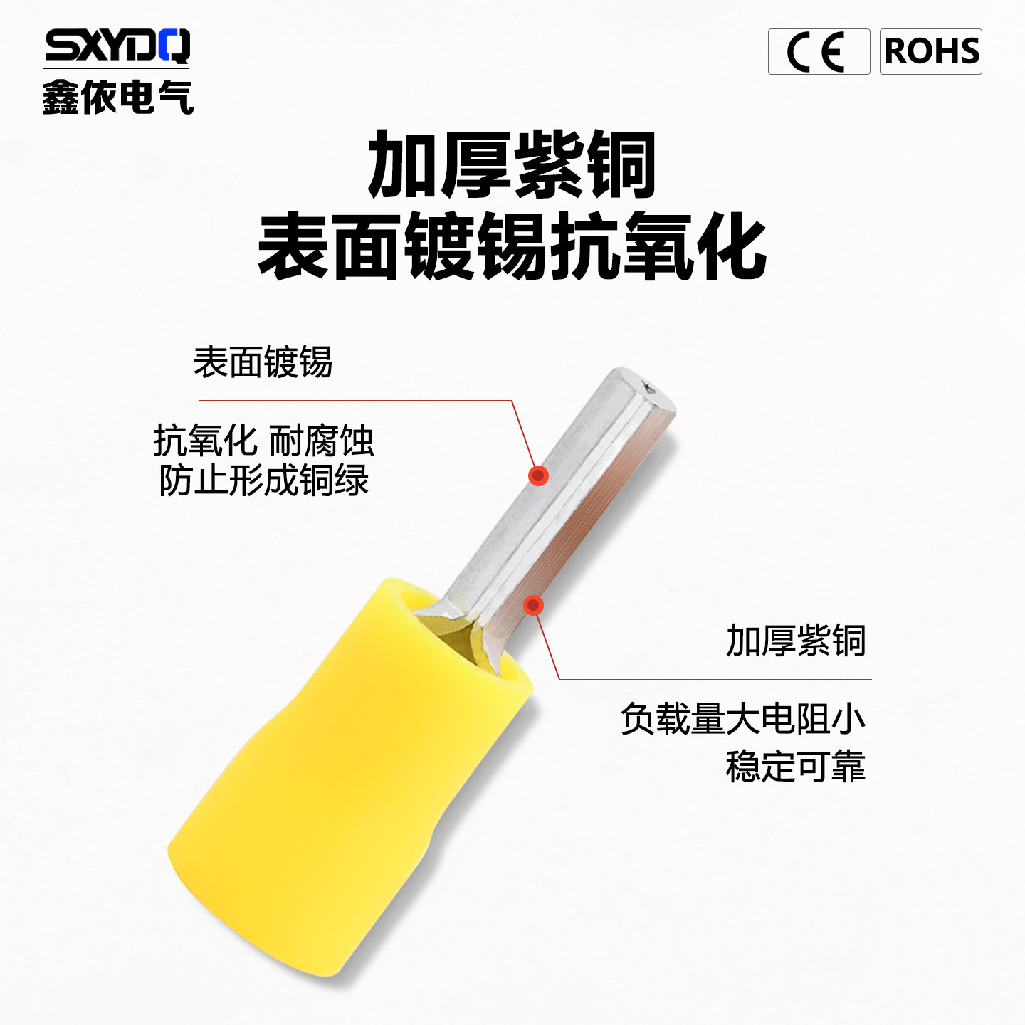 鑫依国标紫铜PTVG针形双层接线绝缘端子插针大电流冷压加厚铜线鼻