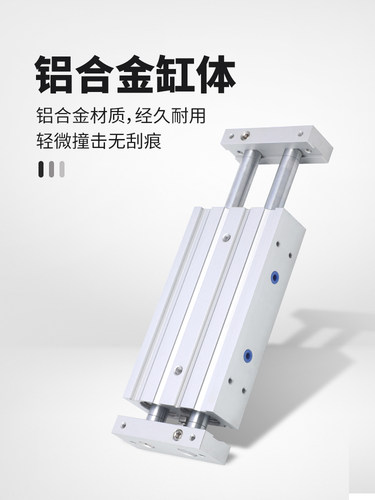双杆双出滑动气缸STMB/CXSWM/CXSW6/10/20/25/32-10-20-50-100