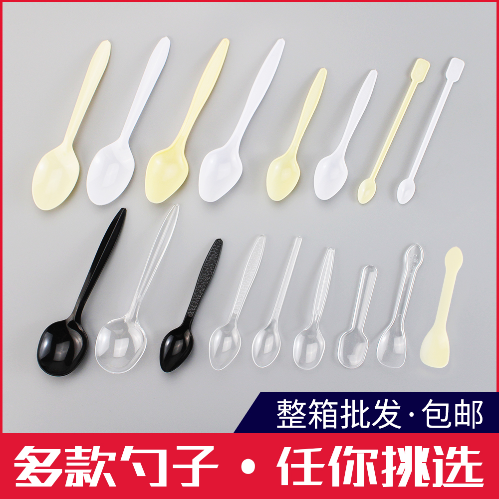 一次性塑料小黄勺雪糕勺水晶勺