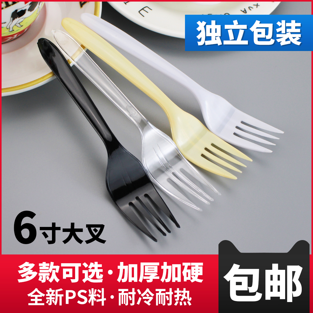 一次性叉独立包装加厚包邮