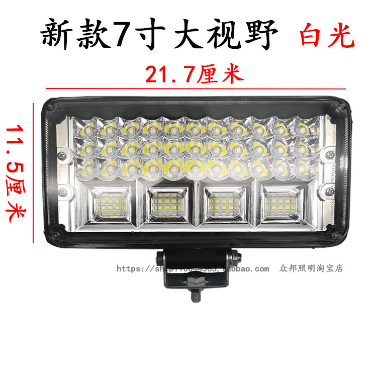 LED 트럭 넓은 필드 스포트라이트 12V24V 자동차 345인치 반전 조명 슈퍼 밝은 수정 헤드라이트 강한 빛