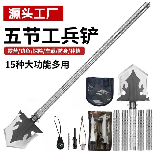 户外露营折叠式兵工铲车载多功能工兵铲加厚铁铲野外钓鱼挖土工具