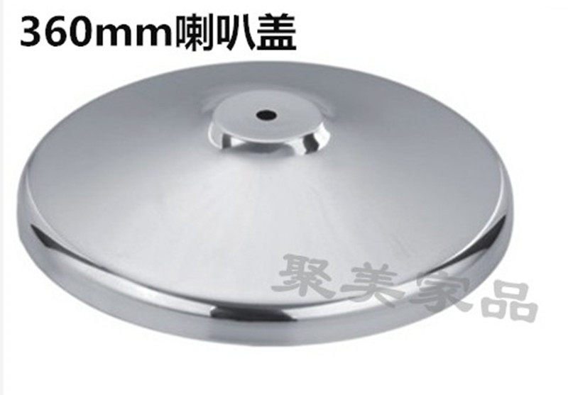 36cm 不锈钢喇叭盖 加重底盘 餐台脚座  护栏加重底座 胶皮加重块