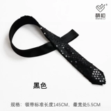 Блестки для ногтей, галстук подходит для мужчин и женщин, классический костюм, в корейском стиле, косплей