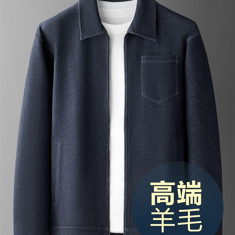 高端羊毛春秋款男士牛仔外套宽松不掉色翻领男士休闲上衣夹克秋冬