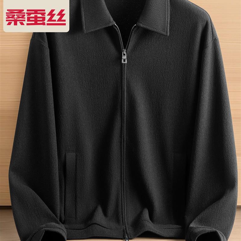 高端羊毛+蚕丝夹克男2025春秋款中年爸爸装宽松翻领拉炼开衫外套
