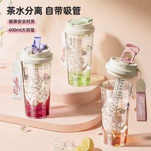 茶漏塑料水杯带吸管男女耐高温日式简约清新女士杯子带提绳便携