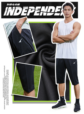 UCAN锐克运动七分裤新款足球中裤透气健身短裤训练裤收腿裤121041