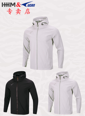 UCAN锐克运动外套男连帽休闲夹克弹力运动服跑步训练上衣107315