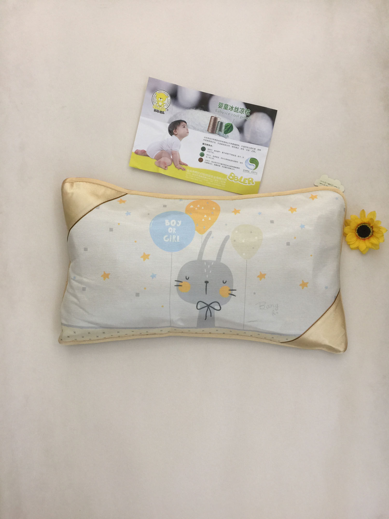 正品邦比乐儿婴童夏季新款冰丝油柑叶幼儿学生凉枕头  婴童床品